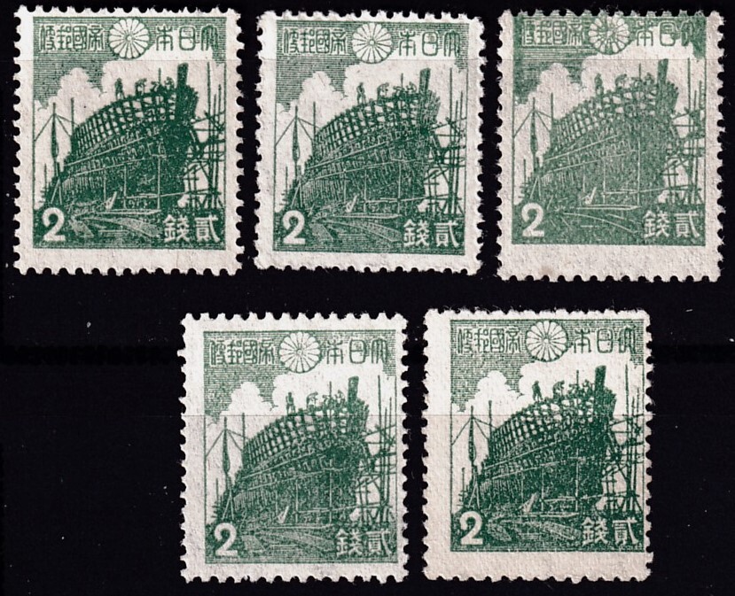 昭和切手 2次 2銭木造船 未使用5枚 NH, LH _画像1