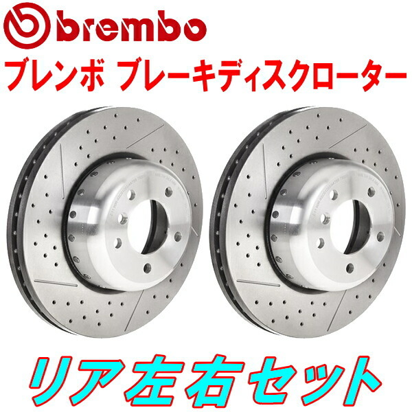 bremboブレーキディスクR用 VS25 BMW E91(3シリーズ TOURING) 325i BMW PERFORMANCE BRAKE装着車 2POT 05/11～07/2_画像1