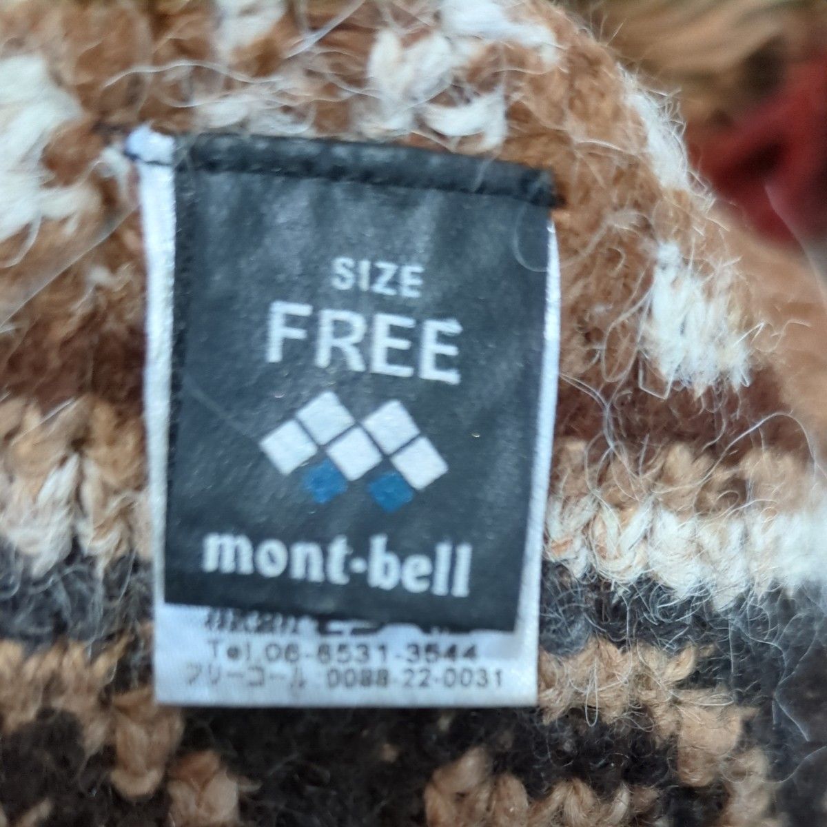 mont-bell モンベル　ニットキャップ ニット帽　メンズ　レディース