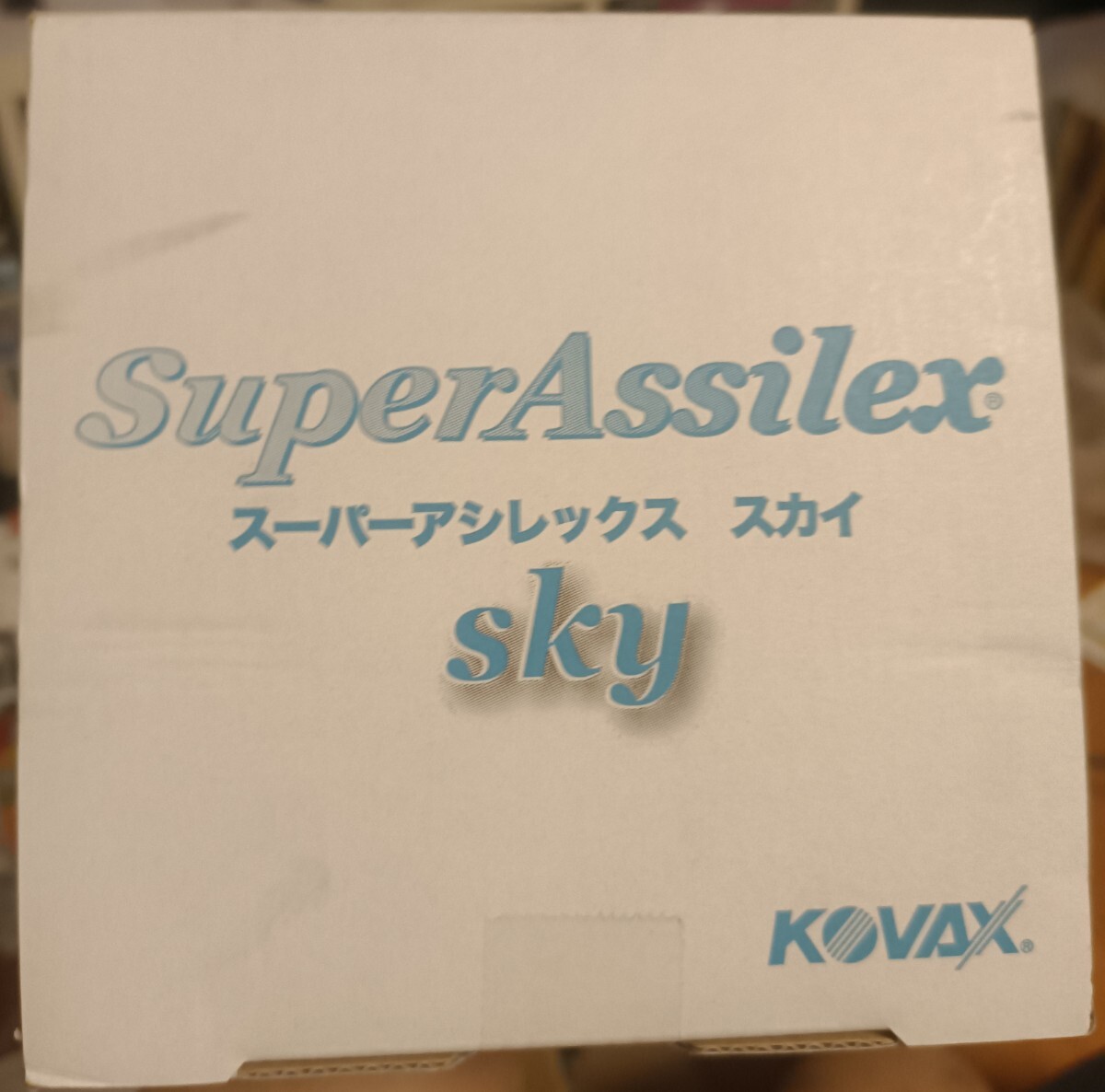 KOVAX スーパーアシレックス スカイ P-0 細目 (K-600) 100枚入_画像2
