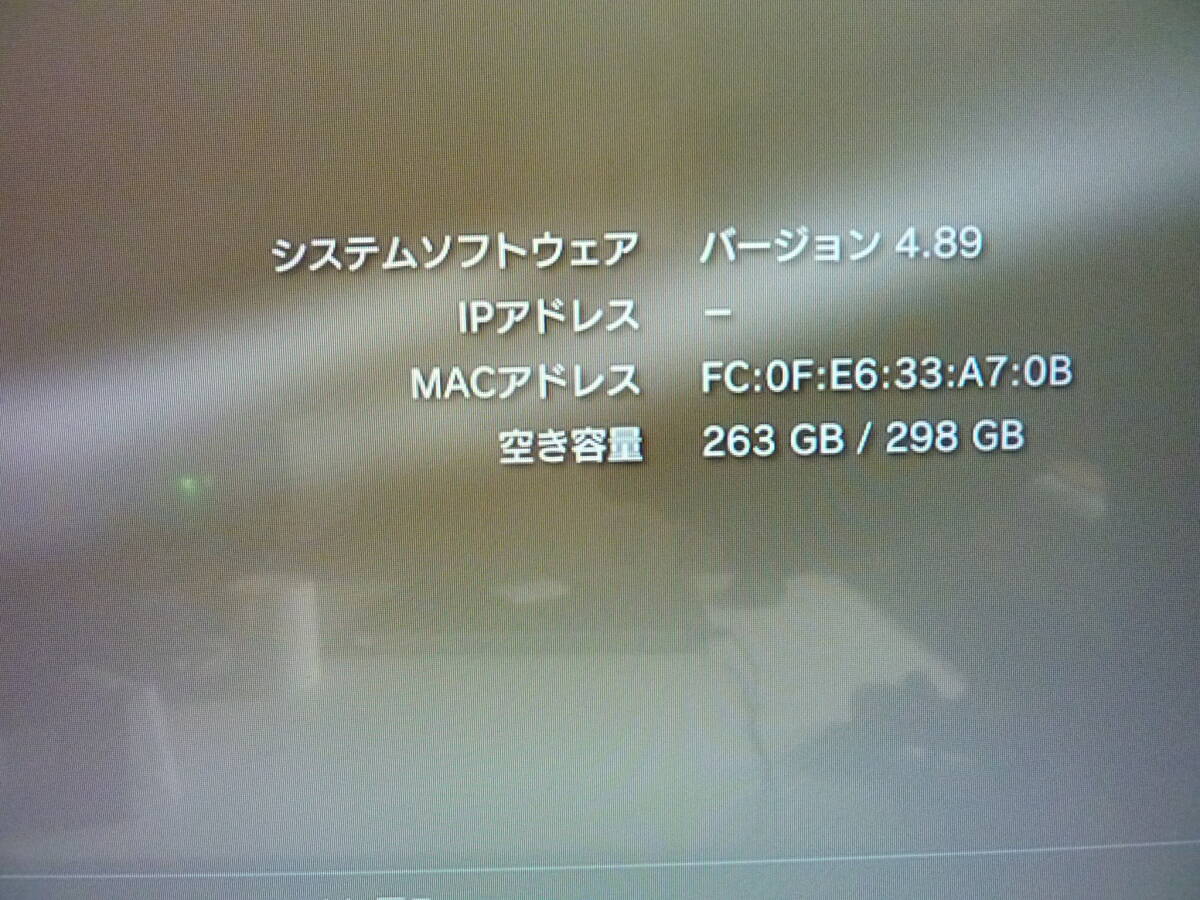 ソニー製 PS3 本体 クラシック・ホワイト（CECH-2500B 320GB)本体と付属品付きの簡易動作確認済みのジャンク扱い品です。_HDDは320GBです