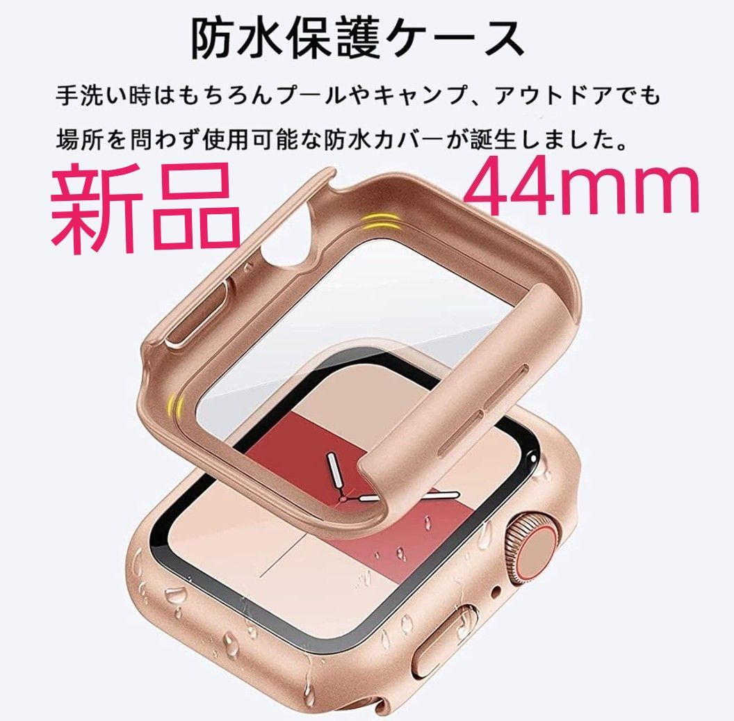 LIRUWECH Apple Watch  series SE2/6/SE/5/4 44mm  保護カバー ガラスフィルム   