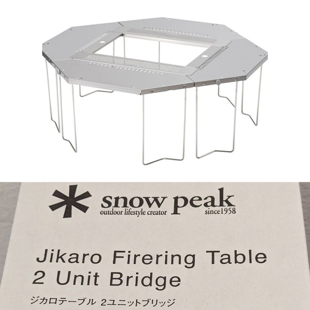 スノーピーク ジカロテーブル 2ユニットブリッジ 雪峰祭2023秋 スノーピーク ジカロテーブル 2ユニットブリッジ 雪峰祭2023秋