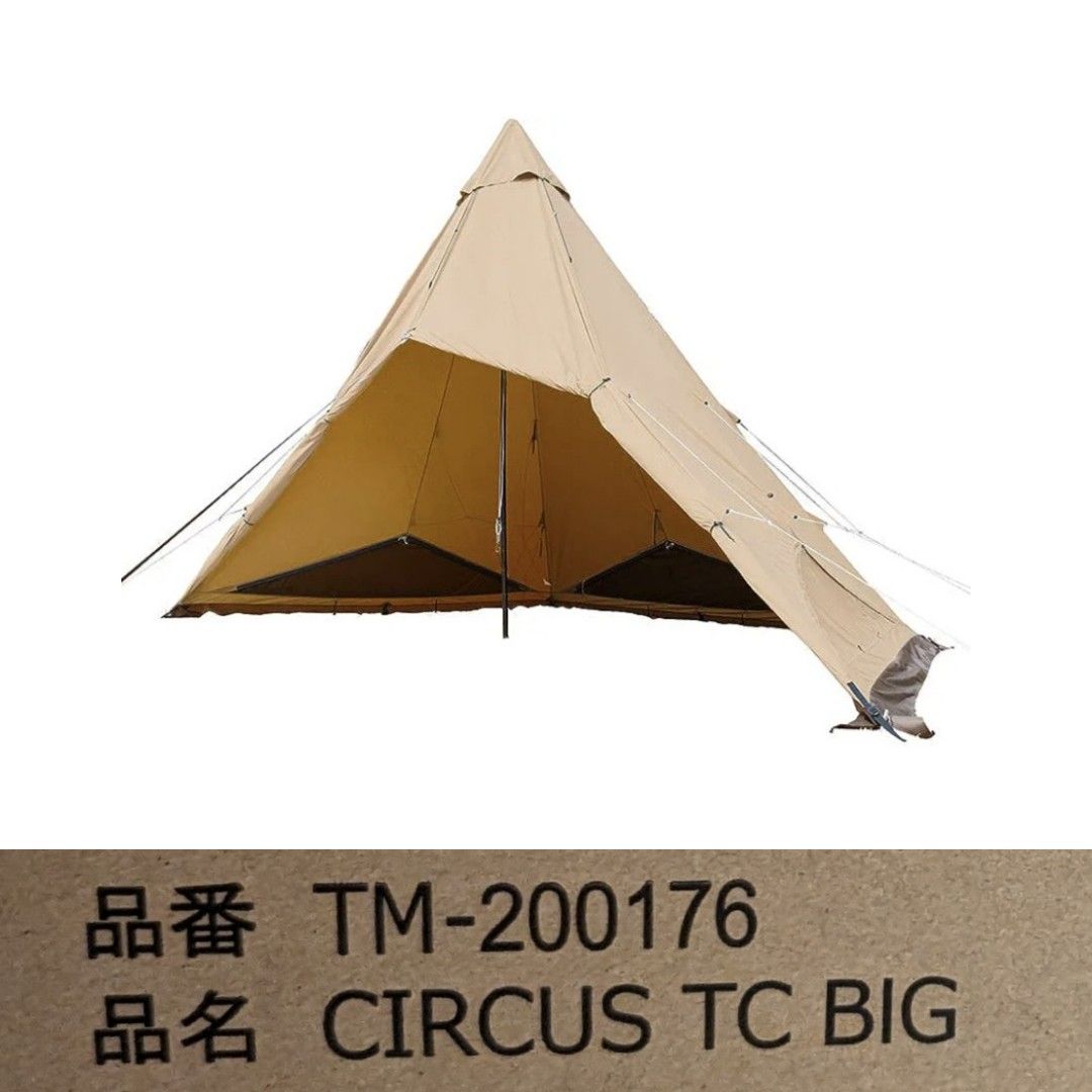 テンマクデザイン サーカスTC BIG tent-Mark DESIGNS