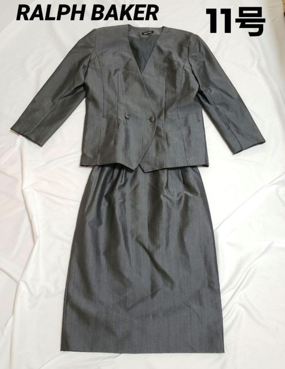 [ retro ] 11 номер жакет юбка серый ансамбль комплект плечо накладка Bab Lee подлинная вещь выставить режим длинный костюм одежда 307