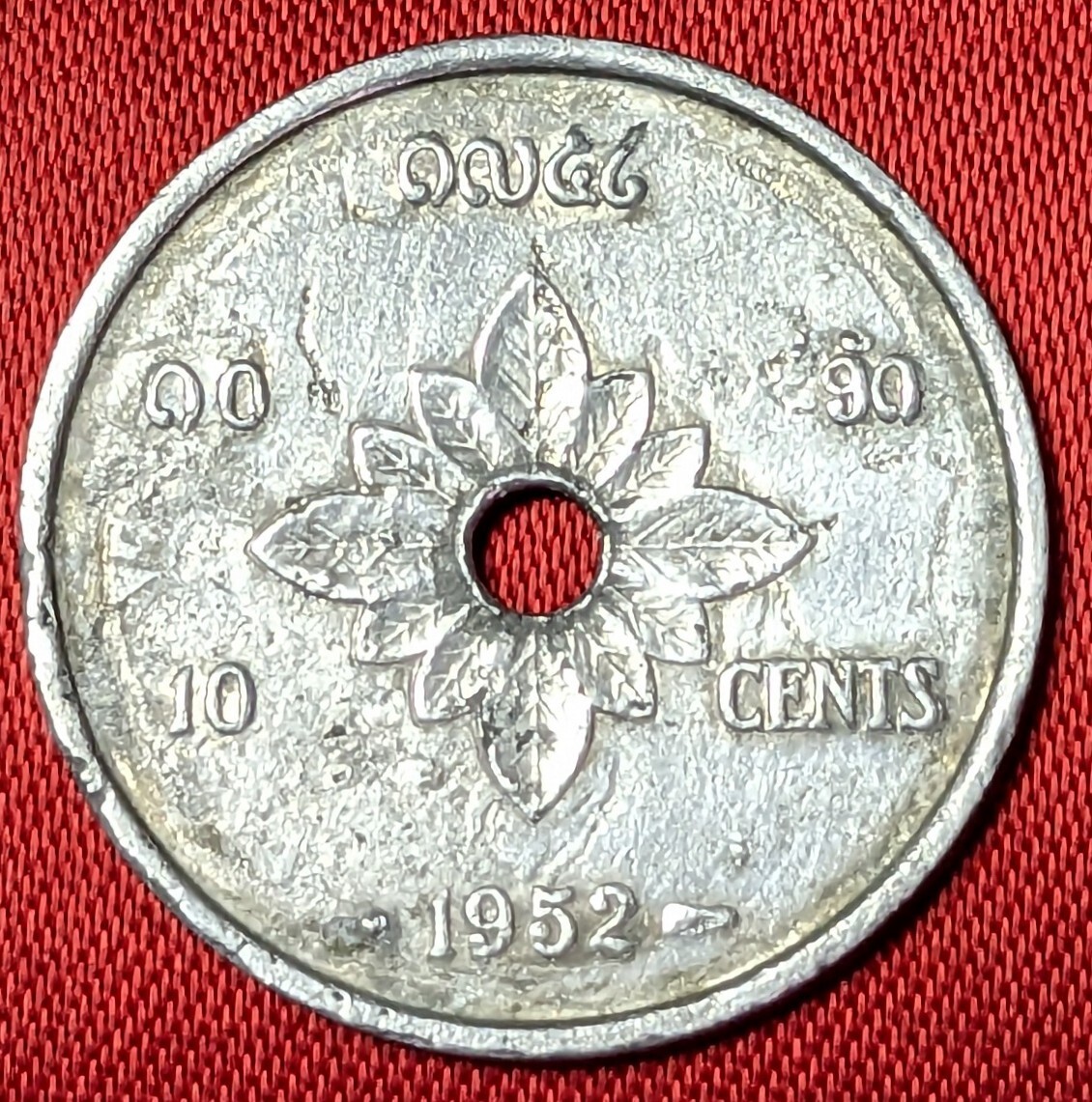 ラオス　10セント・アルミ貨　1952年　【流通品】　　 　玉ちゃんNo.3146_画像2