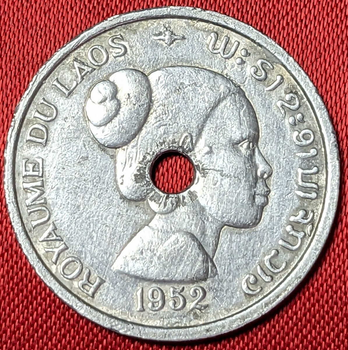 ラオス　10セント・アルミ貨　1952年　【流通品】　　 　玉ちゃんNo.3146_画像1
