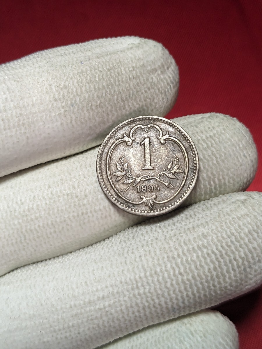 オーストリア=ハンガリー帝国　1エール銅貨　1894年　　【美銅貨】　　玉ちゃんNo.3134_画像6