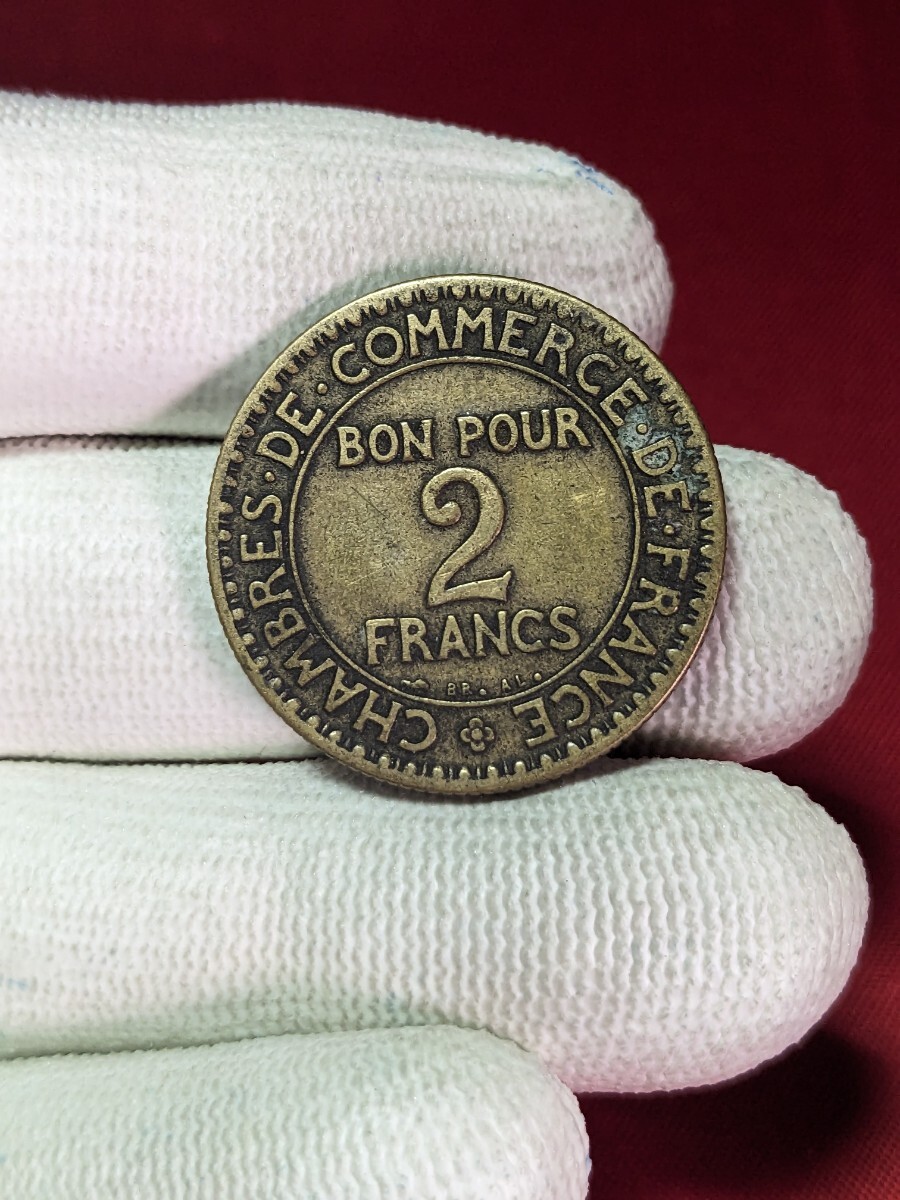フランス　2フラン・アルミ青銅貨　1923年 　【流通品】　　 玉ちゃんNo.3167_画像6