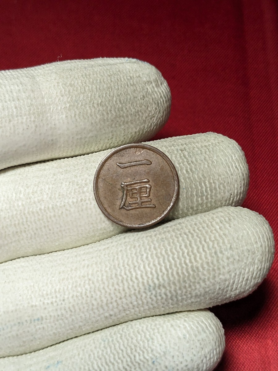 日本　1厘銅貨　明治17年　1884年 　【流通品・美銅貨】　　　玉ちゃんNo.3201_画像5