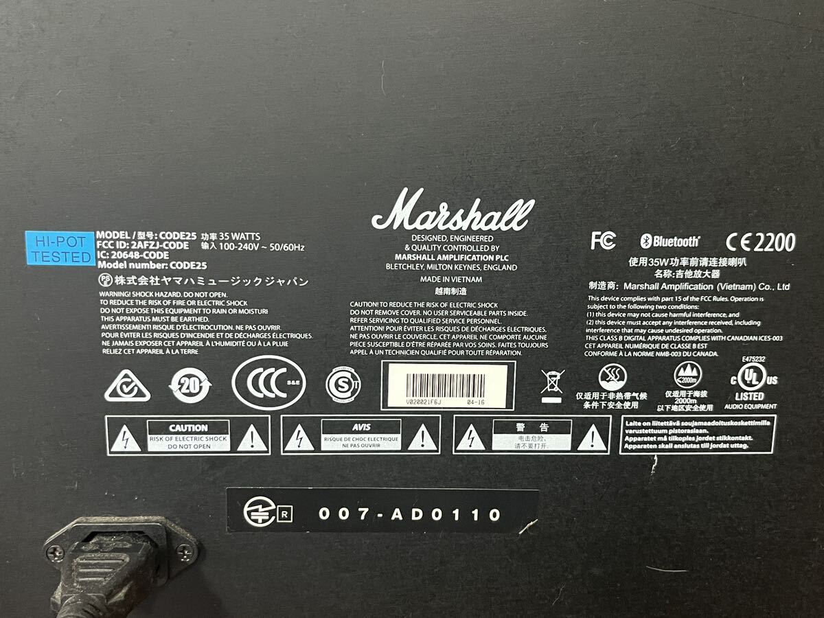 Marshall CODE 25 マーシャル コード　25_画像3