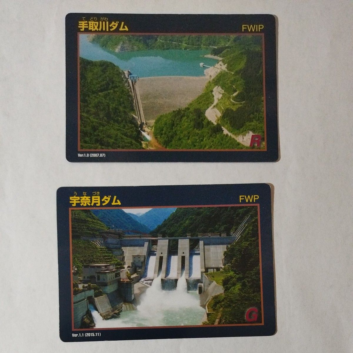 ダムカード２枚セット（手取川ダム＆宇奈月ダム）