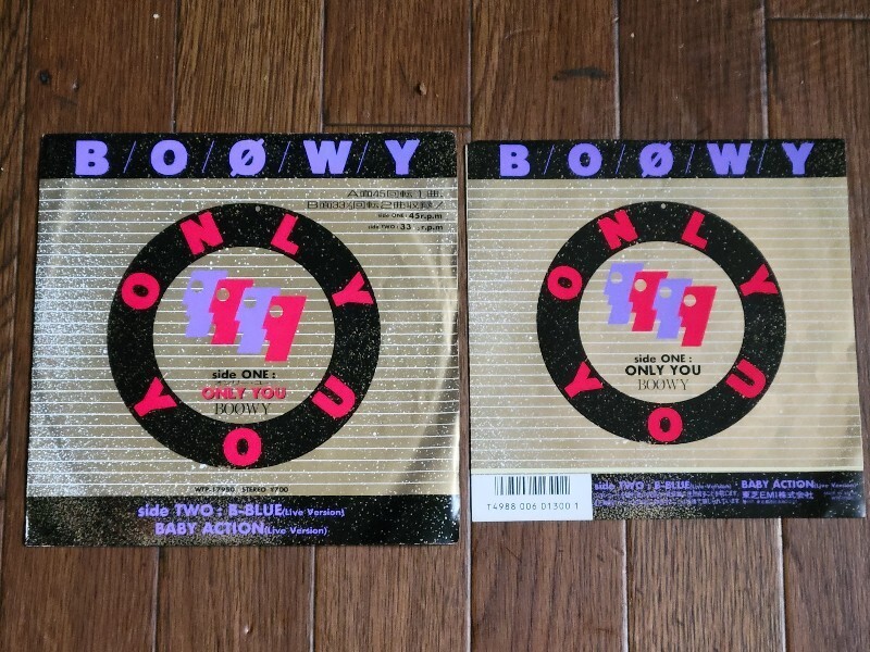 5EPセット！！BOOWY ONLY YOU/B・BLUE/Marionette/わがままジュリエット/季節が君だけを変えるの画像2