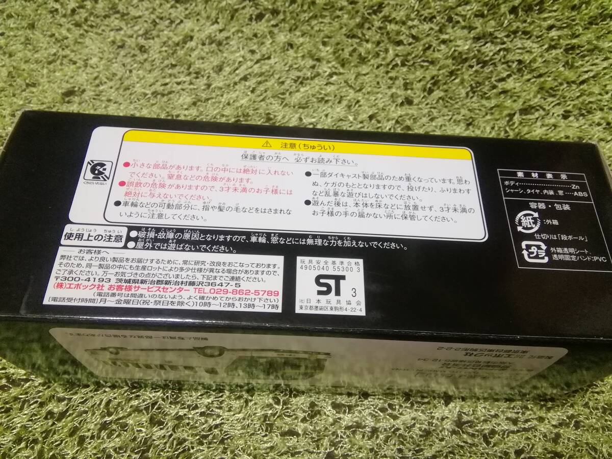☆超美品/希少☆ZIPANG・JJ 1/76 (中央観光バス)エポック社製 ☆超美品/希少☆ZIPANG・JJ 1/76 (中央観光バス)エポック社製