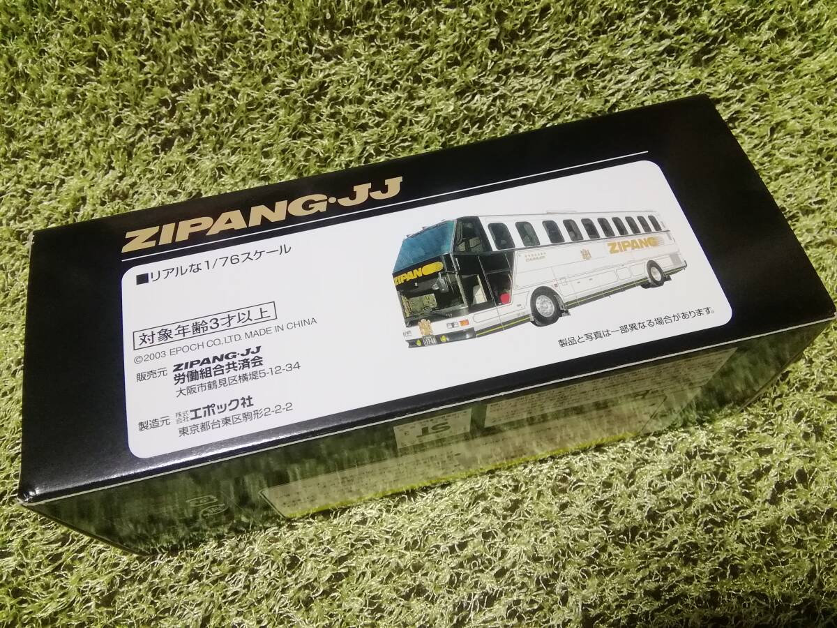 ☆超美品/希少☆ZIPANG・JJ 1/76 (中央観光バス)エポック社製 ☆超美品/希少☆ZIPANG・JJ 1/76 (中央観光バス)エポック社製