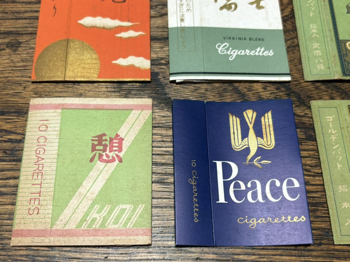煙草 たばこ 空き箱 タバコパッケージ ⑥個 ピース ゴールデンバット 八銭 九銭 富士 光 憩 いこい PEACE Fuji 昭和レトロの画像3