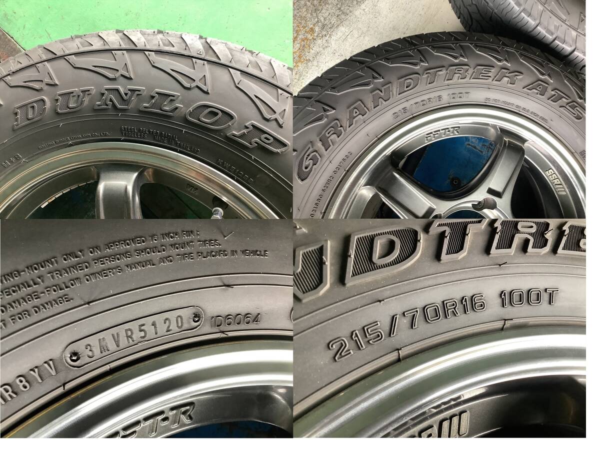 【中古】SSR ディバイド X03J 軽量 16x5.5J 5H 139.7 +0 4本 1台分 ダンロップ グラントレック AT5 215/70R16 スズキ ジムニーシエラ JB74Wの画像7