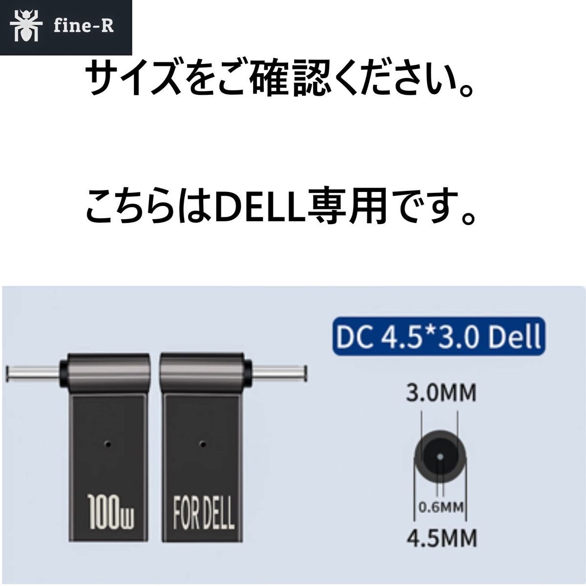 DELL 専用 ノートパソコン PD 充電 変換アダプター  L字 TYPE-C