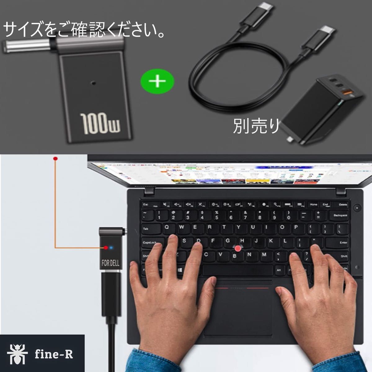 DELL 専用 ノートパソコン PD 充電 変換アダプター  L字 TYPE-C