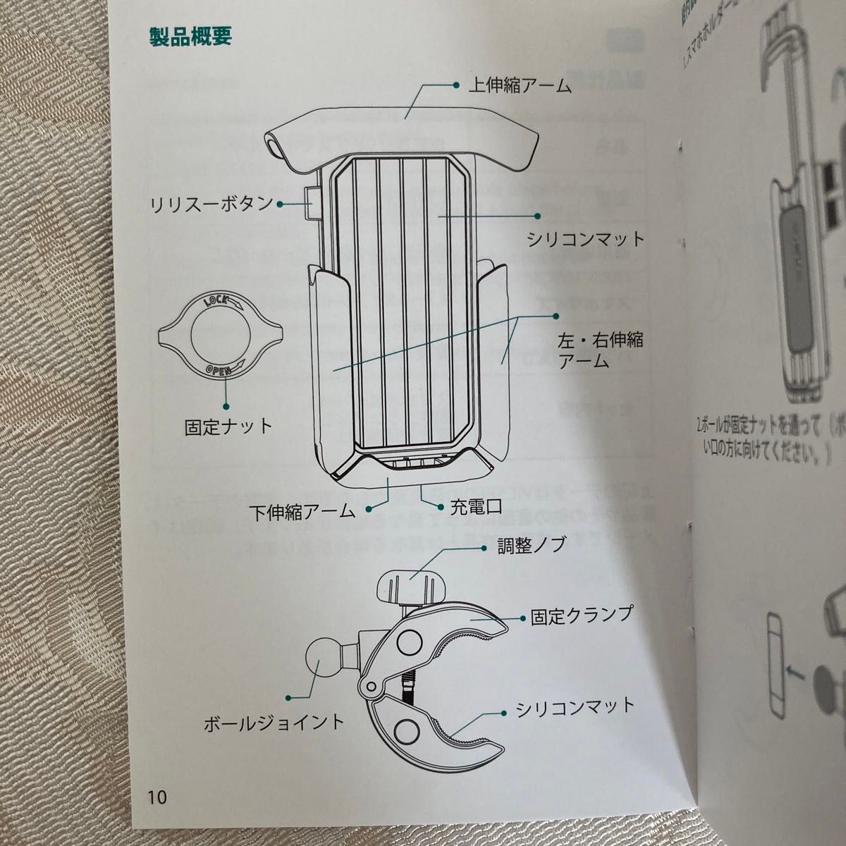 セール！！　自転車　バイク　ベビーカー　スマホホルダー　360度自由調整  ガッチリ固定