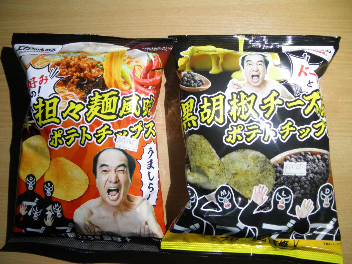  Family mart *ega Chan .. potato chip s2 piece 