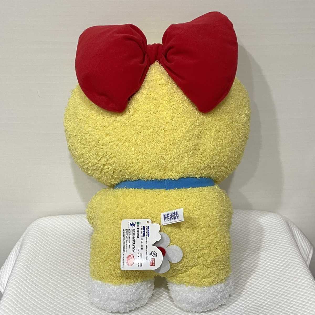 ZZ【ドラミ】ドラえもん&ドラミちゃん 大好きBIGぬいぐるみ 単品 ZZ【ドラミ】ドラえもん&ドラミちゃん 大好きBIGぬいぐるみ 単品
