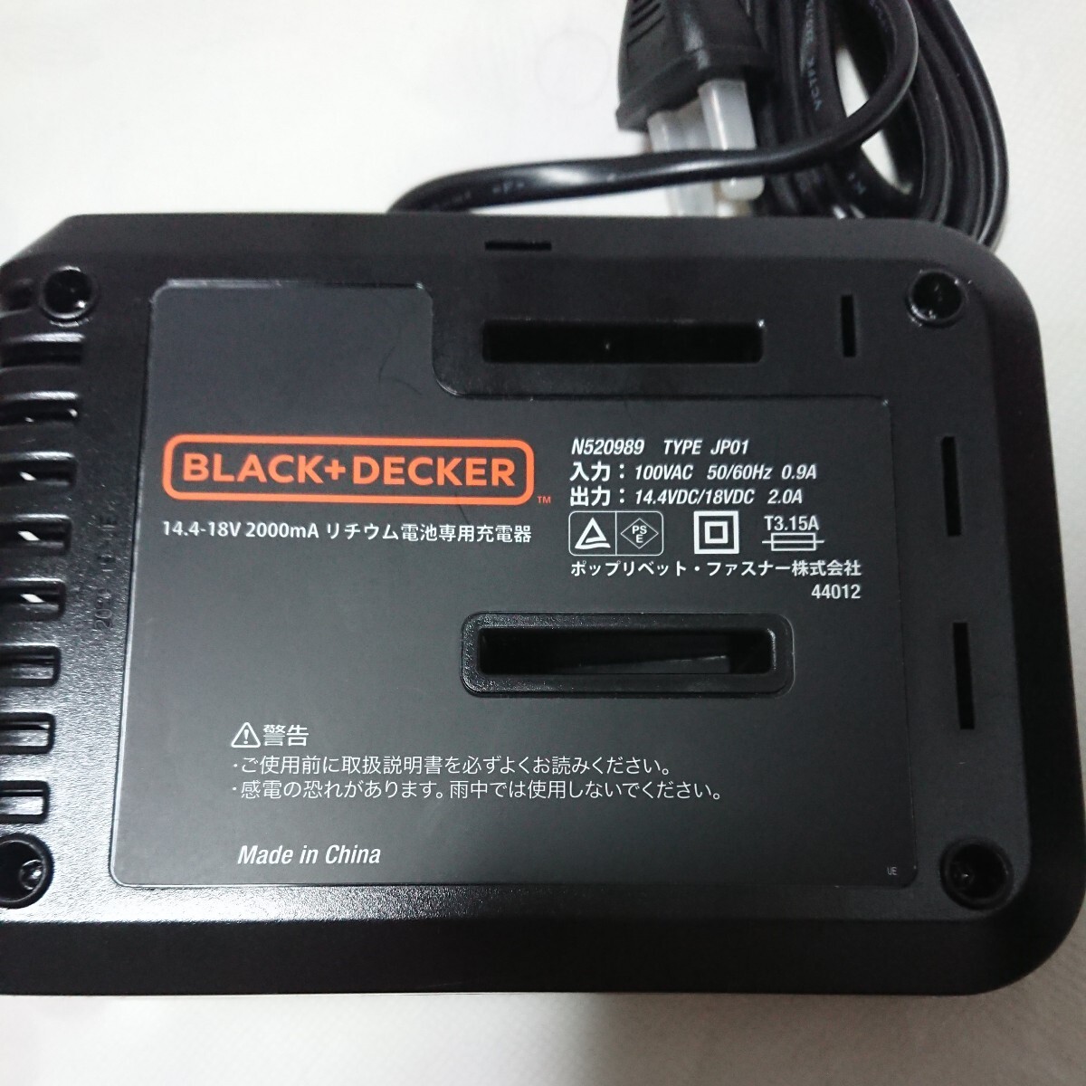 BLACK+DECKER ブラックアンドデッカー リチウム電池専用充電器 充電器 N520989_画像3
