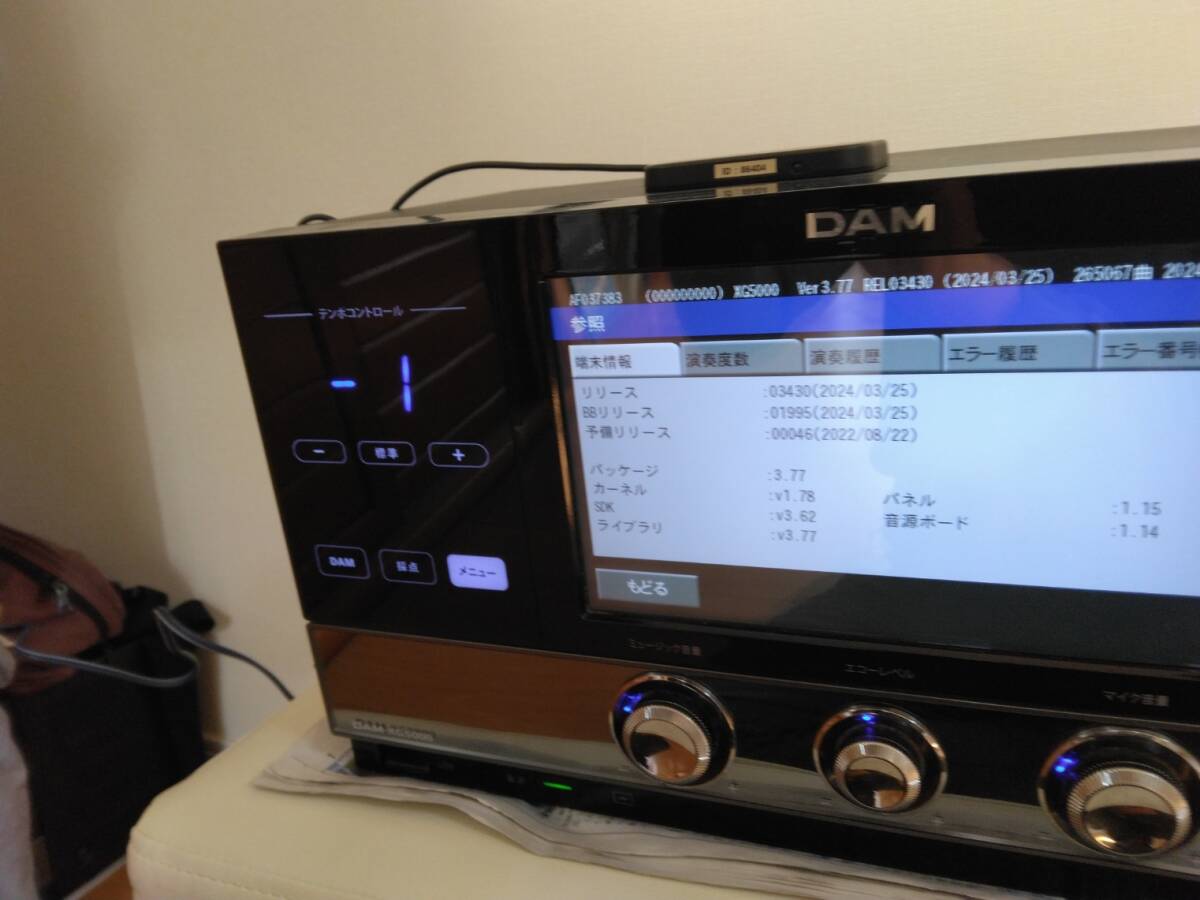 DAM XG5000及びPMC25＆PM500 　2台付き　★超格安★_画像2