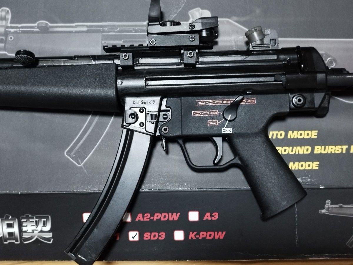 WE製 MP5A3 ガスブローバックモデル
