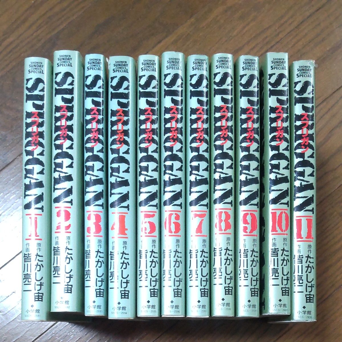 スプリガン1-11　（少年サンデーコミックススペシャル） 皆川　亮二 全巻セット