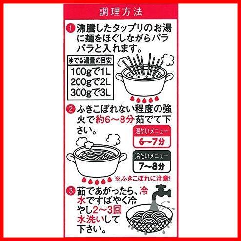 ★500グラム(x1)★ 業務用中華麺 500gの画像4