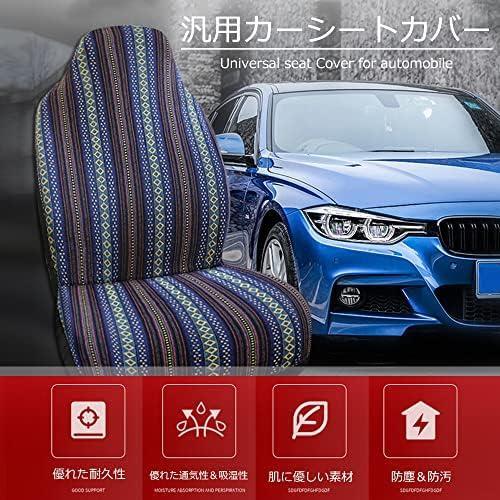 ★2個_01_ライトブルー★ シートカバー 汎用 カーシートカバー 車シートカバー レトロ 上品 おしゃれ バケットシート 前席 自動車_画像3