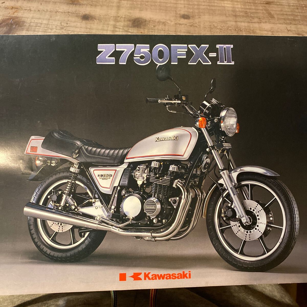 カワサキ カタログ Z750FX-2 当時 検索※ GT RG GS CB Z RZ W CBX FX ホーク SS マッハBEET 旧車　絶版　サンパチ　ヨンフォア　　広告_画像1