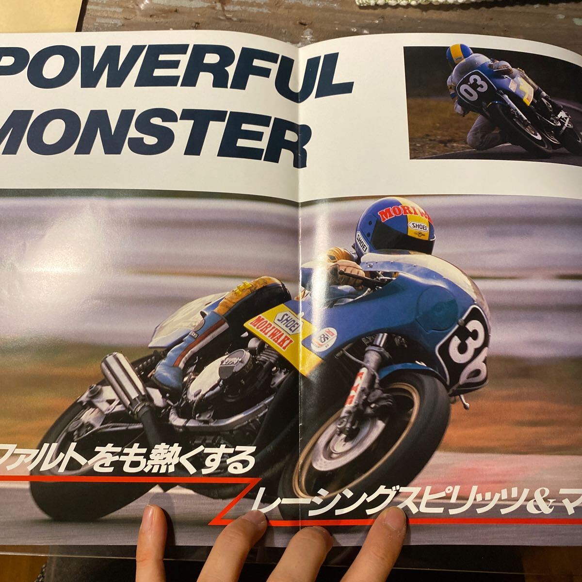  forest side Moriwaki catalog at that time search * GT RG GS CB Z RZ W CBX FX Hawk SS Mach BEET RPM KZ KH 250 750 550 400 Yoshimura 