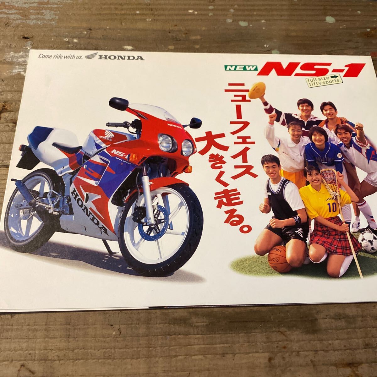 ホンダ NS-1 カタログ AC12 当時物※ GT RG GS CB Z RZ W CBX FX KZ SS FZR CBR NSR GSX ガンマ Γ TZ KZ KH FT 250 750 TZR 500 125 400_画像1