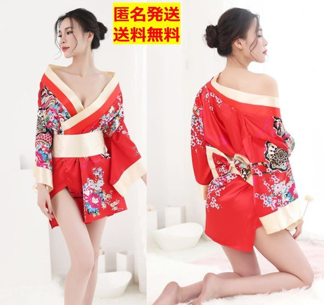 B13 bargain .2 point set sexy Japanese clothes cosplay flower . kimono floral print Halloween 