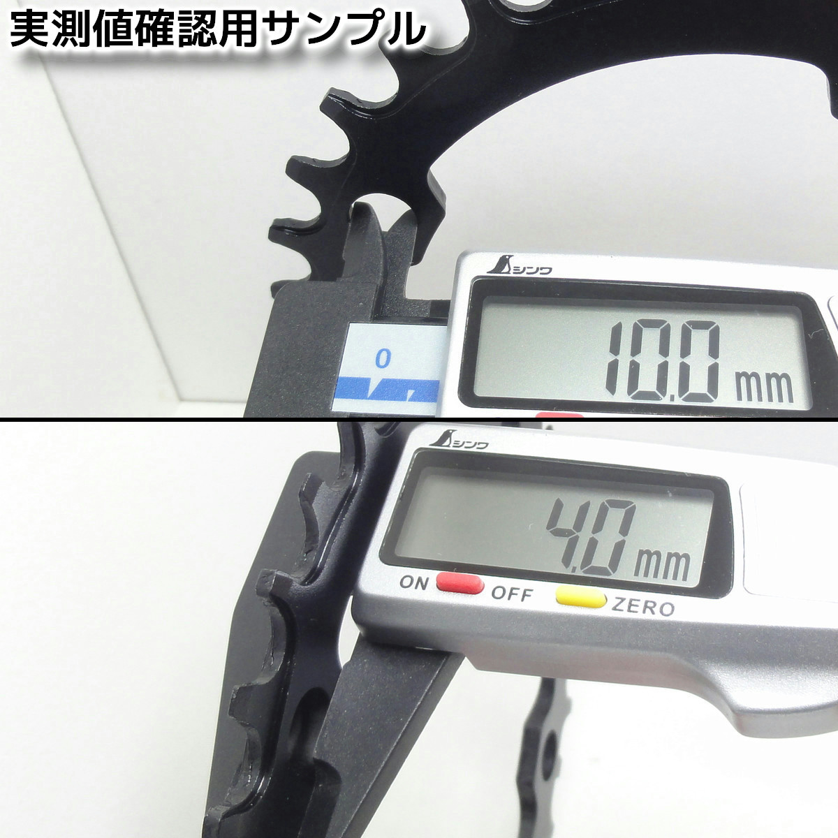 新品 32T 104BCD 楕円 赤 ナローワイドチェーンリング オーバル MOTSUV MTB クロスバイク シングル化 送料無料 PCD104_画像3