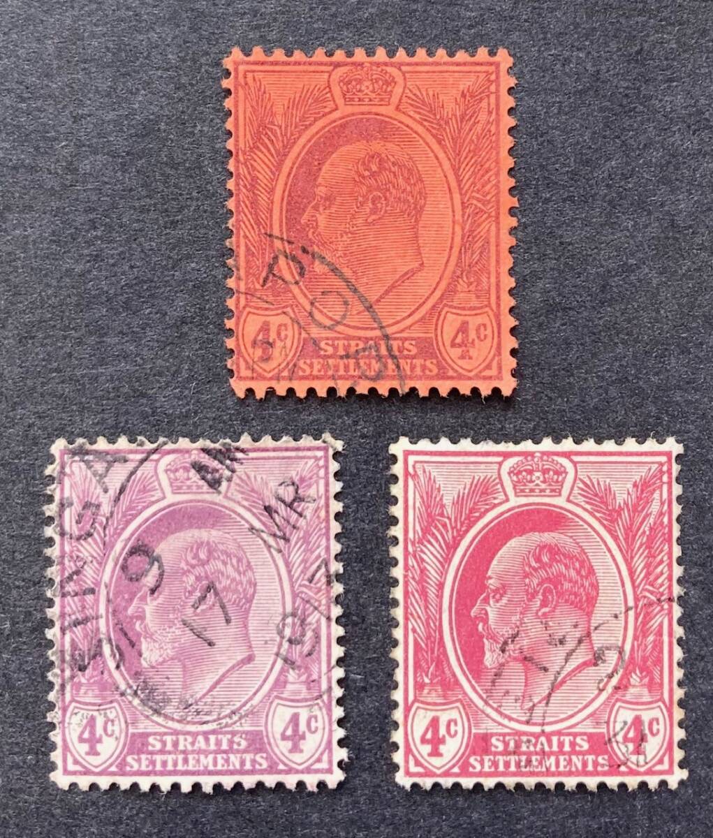 【英領海峡植民地】 1902-1911 KE VII 普通切手 14種（1c - 1＄）　使用済 良品_画像4