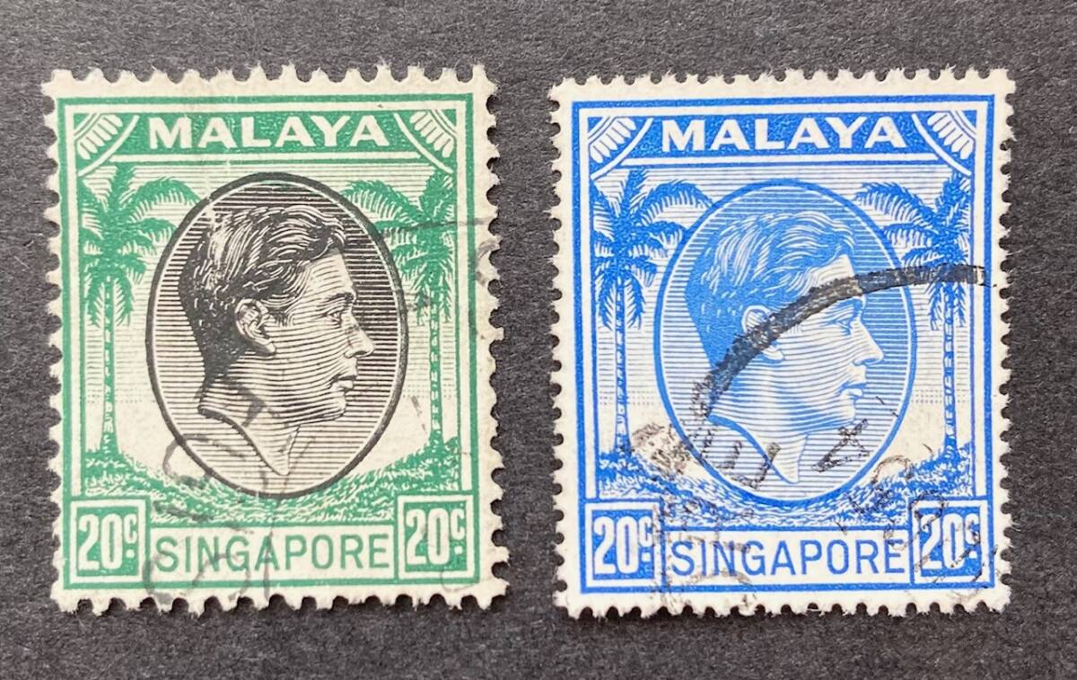 【英領シンガポール】 1948-1952 KG VI 普通切手 （目打14/18混）15種（1c - 2＄）　使用済 良品（難有品含）_画像6