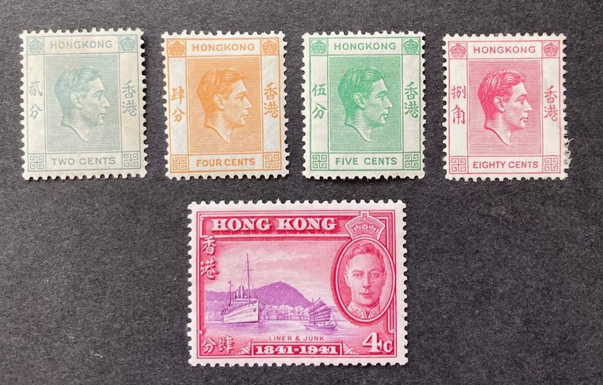 【英領香港】1938-41年 KG VI 普通・記念切手 5種 未使用 OH/良品 の画像1