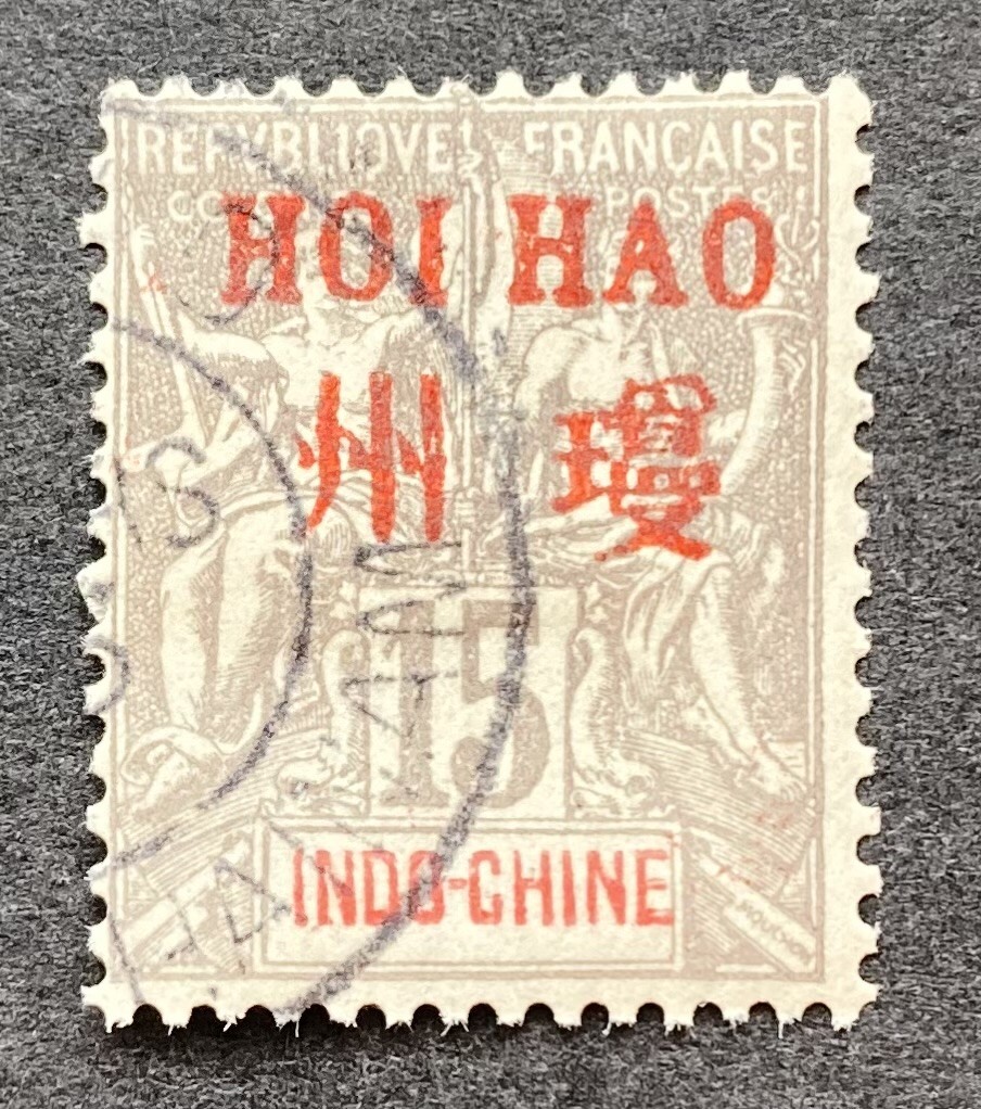 【フランス領インドシナ連邦中国局】1901年 中国海口局 「瓊州 HOI HAO」 加刷切手 5c/15c Navigation & Commerce 使用済 *美品_画像3