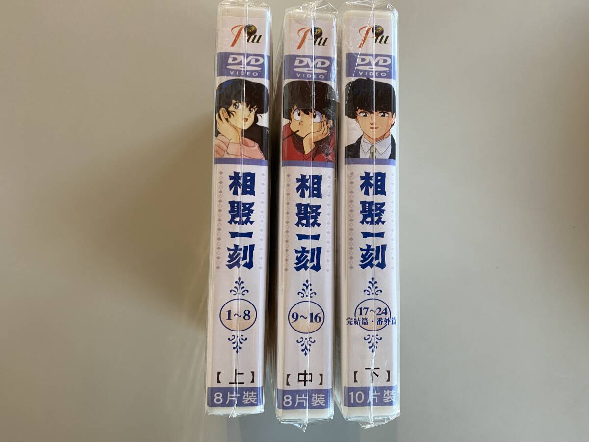 めぞん一刻 DVD2種 + VHSミュージックカレンダー1994 Yahoo!オークション - めぞん一刻 高橋留美子 TV全96話+劇場版
