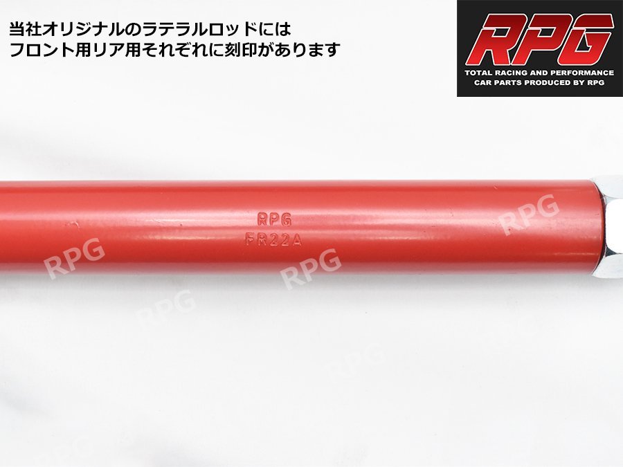 1円 売切り ジムニー JB23/JB33/JB43 3インチ リフトアップキット RPGロングショック白 ラテラル赤 コイル白 50mmロングブレーキホース付_画像6