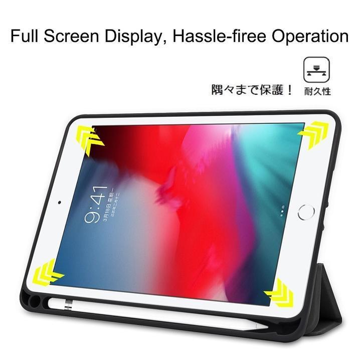 iPad mini4/mini5 2019通用 TPU+PU 三つ折り スマート カバーケース ソフト オートスリープ機能 ローズゴールド_画像5