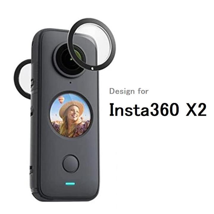 Insta360 X2用ブラックフレーム 3D カメラレンズ保護フィルム フレーム粘着用 スクラッチ防止 キズ 硬度9Hの画像1