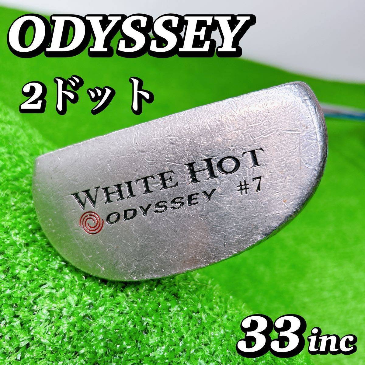 希少 名器】オデッセイ ホワイトホット #7 33インチ 初代 2 希少 名器】オデッセイ ホワイトホット #7 33インチ 初代 2
