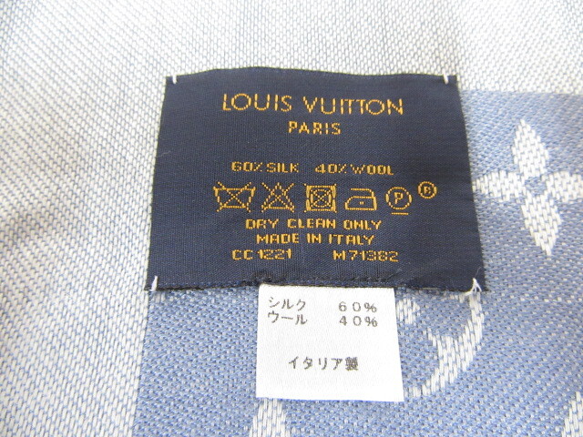 3177SMZ◎LOUIS VUITTON ルイヴィトン シルク×ウール ストール モノグラム ブルークレール◎中古の画像3