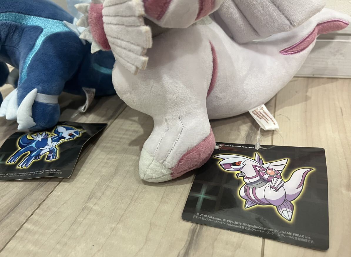 ポケモン パルキア ディアルガ 2種 ぬいぐるみ ボスごっこ RR ポケモン パルキア ディアルガ 2種 ぬいぐるみ ボスごっこ RR