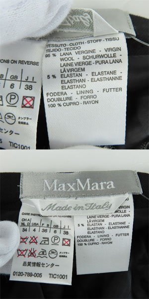 Max Mara/マックスマーラ レディース テーラードジャケット/スラックス/スカート セットアップ 3点セット /080の画像7