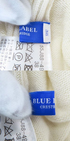 【未使用含む】BLUE LABEL CRESTBRIDGE/ブルーレーベルクレストブリッジ カーディガン スカート ワンピース 等 4点セット /080の画像4